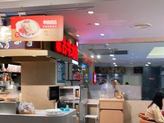 -西贝(吴江路湟普汇店)