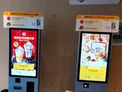 -麦当劳(安立路店)