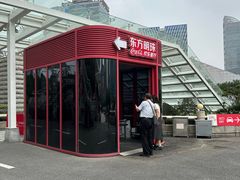 -东方明珠·可口可乐欢乐餐厅