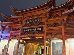 -屯溪老街