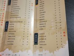 菜单-茉沏(光启城店)