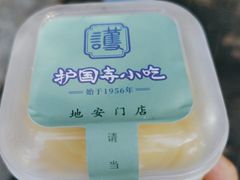 -护国寺小吃(地安门店)