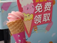 -坂田天虹