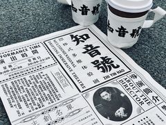 -武汉知音号