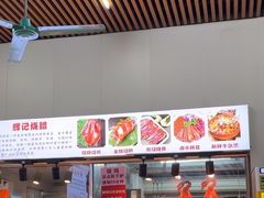 -南沙辉记烧鸡·荔枝木炭火吊烧(旧镇店)