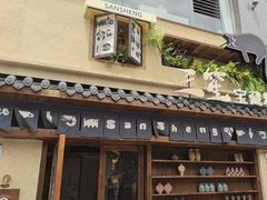 -三笙精致·料理(海河店)