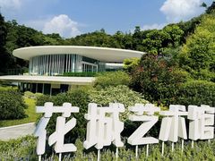 -云溪植物园