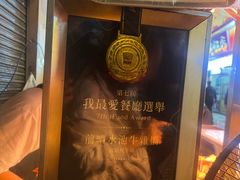 -明记牛杂(新马路分店)