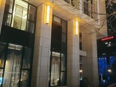 -北京泰富酒店-柏景轩中餐厅