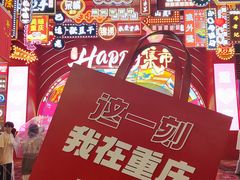 -八一好吃街·高品美食广场