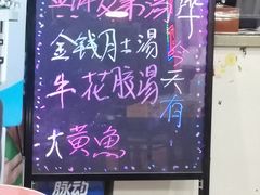 -阿一猪红汤(总店)