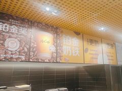-麦当劳(宾水西道店)