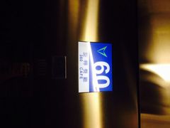 -澳门旅游塔360°旋转餐厅(南湾湖广场店)