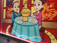 -1078號老北京涮肉(松柏店)