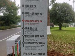 -老街鱼嘴巴(坡子街老店)
