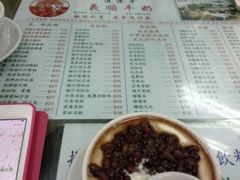 -义顺牛奶公司(新马路老店)