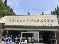 -井冈山革命烈士陵园