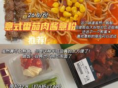 -盒马鲜生(岭南新世界店)