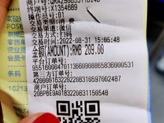 -飞洲国际广场