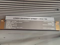 -香港大学