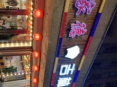 -安家德吉林市朝鲜族大冷面(民康路店)