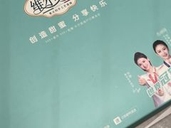 -维尔纳斯·生日蛋糕·动物奶油冰淇淋蛋糕(六里桥店)