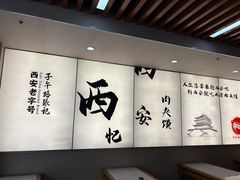 -子午路张记肉夹馍(翠华路店)