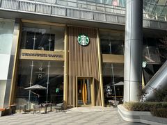 -星巴克臻选(济南恒隆店)