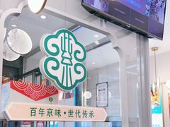 -紫光园·烤鸭(美术馆店)