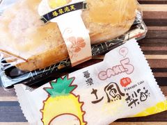 -7-ELEVEn(古美店)