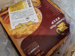 超级苏丹王黄金果肉榴莲比萨-尊宝比萨(较场口店)