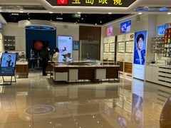 -宝岛眼镜(雨花吾悦广场店)
