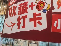 -稻香(汉街店)