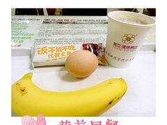 早餐-美亚体检(台江分院)