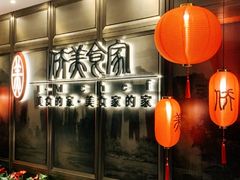 -侨美食家·粤菜(体育西路店)