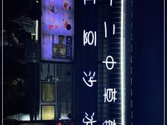 -十二中草莓冰·红豆沙冰屋(十二中店)
