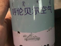 -很久以前羊肉串(簋街店)