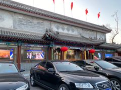 门面-晋府大酒店
