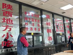 -樊记腊汁肉(竹笆市总店)