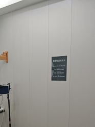 -AIST爱思特医疗美容医院