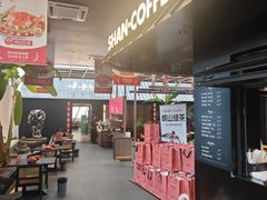-单家老院·院子里的青岛菜(沙子口店)