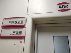 -湖南省妇幼保健院(兴汉门院区)