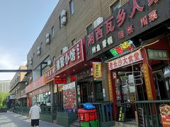 -开饭群岛