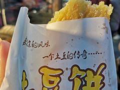 -正宁路小吃夜市