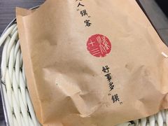 -潼十三肉夹馍(东单店)