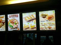 -永和大王(蛙嫩鸡香煲煲鲜·军博店)