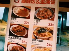 菜单-虹梅食堂·爱蝦乃家