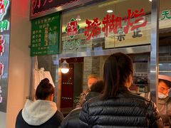 -马志善稀糊爛生熟肉店