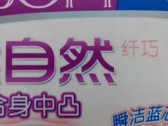 android_upload_pic-麦德龙(湖里店)