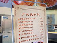 -上海财经大学(国定路校区)